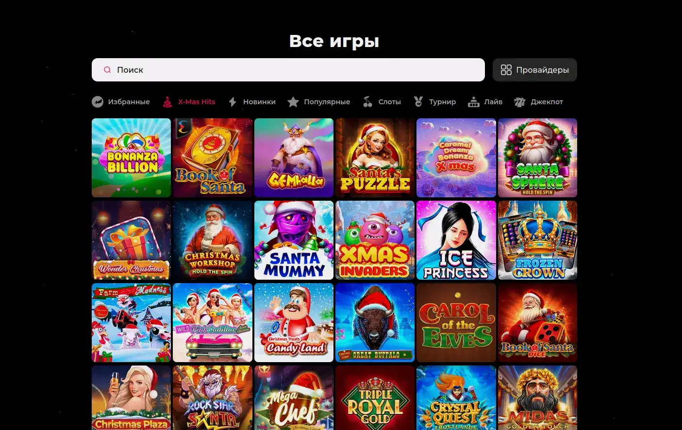 Зеркало сайта Taker casino на компьютере